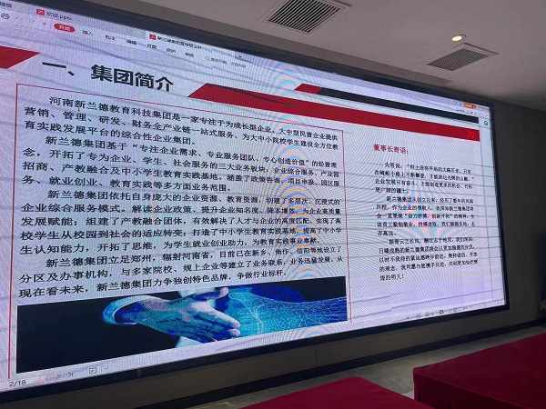 微信图片_20230321090049.jpg